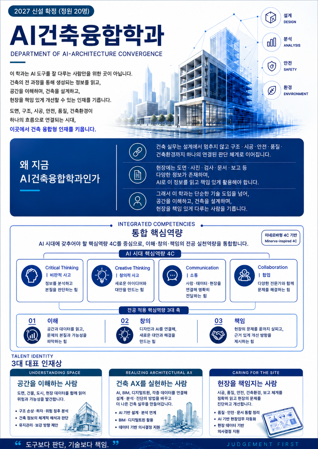 브로셔 1페이지